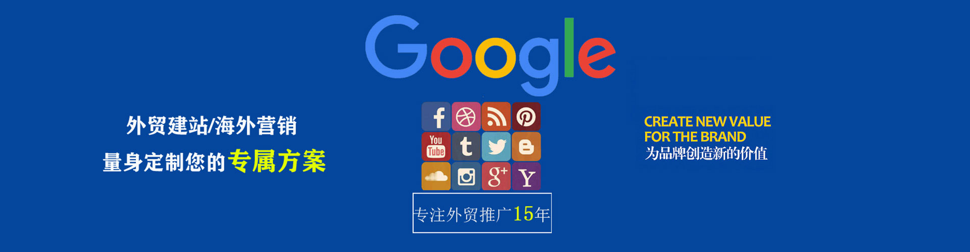 元宝山百度推广价格