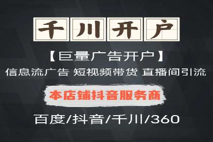 成功案例：竞价推广助力中小企业突破困境