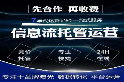 百度推广服务费实战案例分享